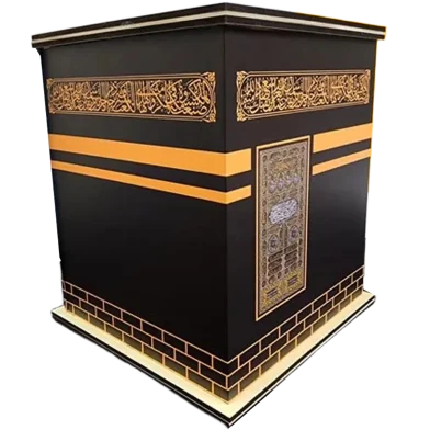 Umrah Savings Bank Box - Rokomari product